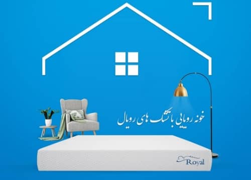 تشک مناسب برای جهیزیه | راهنمای خرید تشک برای زوج‌های جوان